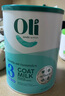 Oli6澳洲兒童成長山羊奶粉 4段（3-15歲）800g A2+高鈣+DHA+益生元 曬單實拍圖