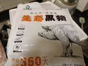 魯南順發(fā)黑豬帶肉棒骨 4斤（帶肉率30%-35%）源頭直發(fā) 曬單實拍圖