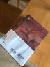 全球通史：從史前到21世紀（新譯本）上下冊 斯塔夫里阿諾斯代表作 北京大學(xué)出版社 課外閱讀暑期閱讀學(xué)生閱讀 曬單實拍圖