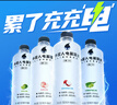 外星人【楊瀚森同款】電解質(zhì)水0糖0卡飲料 白葡萄蘆薈口味 500mL*15瓶 曬單實(shí)拍圖
