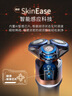 飛利浦（PHILIPS）電動(dòng)剃須刀旋護5系青春版活力橙-WEDGWOOD聯(lián)名禮盒 智能舒緩刮胡刀 送老公 父親生日禮物 曬單實(shí)拍圖
