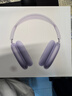 Apple/蘋(píng)果 AirPods Max (USB-C) 紫色 無(wú)線(xiàn)藍牙耳機 主動(dòng)降噪耳機 頭戴式耳機 曬單實(shí)拍圖