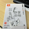 JBL TUNE FLEX 小晶豆 半入耳音樂(lè)耳機(jī)真無(wú)線藍(lán)牙耳機(jī)  主動(dòng)降噪運(yùn)動(dòng)防汗 游戲耳機(jī) 蘋(píng)果安卓手機(jī)通話 TUNE FLEX小晶豆白色 曬單實(shí)拍圖