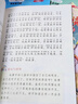 全套4冊 和大人一起讀一年級上冊閱讀課外書(shū)必讀正版注音版快樂(lè )讀書(shū)吧一上人教版書(shū)目老師推薦小學(xué)1下冊讀讀童謠與兒歌童話(huà)故事書(shū) 【全套4冊】快樂(lè )讀書(shū)吧一年級上冊 曬單實(shí)拍圖