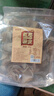 鮮窩窩 紅薯粉皮300g 地瓜粉皮涼皮干貨小圓粉皮 火鍋食材涼拌燉菜 曬單實(shí)拍圖