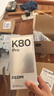 小米REDMI 紅米K80 Pro 5G手機 國家補貼  驍龍8至尊版 IP68防塵防水6000mAh金沙江電池120W極速閃充 雪巖白 16GB+1TB 曬單實拍圖