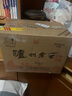 瀘州老窖 六年窖頭曲 濃香型白酒 52度500ml*6瓶 整箱裝(贈(zèng)送3個(gè)禮品袋) 曬單實(shí)拍圖