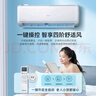 長虹（CHANGHONG）空調(diào)大1.5匹新一級省電熊貓懶銅線電機(jī)空調(diào)國家補(bǔ)貼20%空調(diào)掛機(jī)臥室KFR-35GW/ZDCSW1+R1以舊換新 曬單實(shí)拍圖