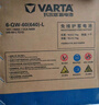 瓦爾塔（VARTA）京東養(yǎng)車汽車電瓶蓄電池啟停EFB H5十代雅閣思域CRV1.5冠道XRV 曬單實拍圖