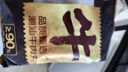 鮮京采正宗潮汕牛肉丸+牛筋丸 組合裝 4斤 250g*8袋 特惠裝 火鍋食材 曬單實(shí)拍圖