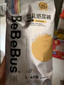 bebebus裝仔拉拉褲紙尿褲便攜裝試用裝透氣薄尿不濕 紙尿褲M碼42片/提 曬單實(shí)拍圖
