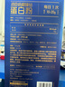 湯臣倍健旗艦藍(lán)罐臻鉆蛋白粉600g禮盒 復(fù)配分離乳清蛋白粉增強(qiáng)免疫力男女 曬單實(shí)拍圖