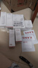 韓束377亮白棒美白撫紋精華液1.5ml*5支淡斑提亮護(hù)膚品便攜旅行裝小樣 曬單實(shí)拍圖