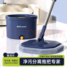 美添樂(lè )（HoMettler）凈污分離旋轉拖把4塊拖布帶桶家用一拖凈免手洗2025懶人平板拖地 曬單實(shí)拍圖