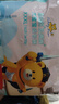 泰迪熊（Teddy Bear）肌貴族拉拉褲XXXL24片(17kg以上)嬰兒尿不濕夏季超薄加大碼 曬單實(shí)拍圖
