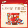 脆香米 牛奶巧克力 碗裝216g 休閑兒童零食 糖果 生日禮物 送禮 曬單實(shí)拍圖