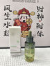 維特絲愈創(chuàng)木祛痘控油修護(hù)保濕乳液淡化痘印去痘痘收縮毛孔男女士護(hù)膚品 曬單實拍圖