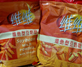 維維維他型豆奶粉1000g低嘌呤營(yíng)養早餐代餐多重營(yíng)養高鈣非轉基因大豆 曬單實(shí)拍圖