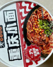 莫小仙私房牛肉*3桶+重慶小面*3桶 沖泡粉絲方便速食泡面休閑零食573g 曬單實拍圖