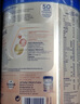 愛他美（Aptamil）德國(guó)白金版HMO 較大嬰兒配方奶粉2段(6個(gè)月以上) 800g 德愛白金 曬單實(shí)拍圖
