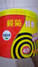 欖菊蚊香加大盤(pán)40圈/筒 無(wú)煙型家用驅(qū)蚊基孔肯雅熱防蚊子滅蚊盤(pán)香 曬單實(shí)拍圖