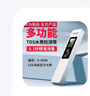 華為智選TDS水質(zhì)檢測筆礦物質(zhì)電導率水質(zhì)檢側儀TDS家用測水筆 曬單實(shí)拍圖