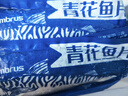 百庫挪威原切青花魚大片凈200g/片 青花魚特大片鯖魚鮐魚生鮮海鮮水產(chǎn) 【獨立包裝】200g*5片 曬單實拍圖