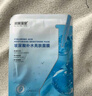 珂萊藻堂補(bǔ)水保濕面膜玻尿酸亮膚30ml 1片 曬單實(shí)拍圖