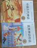 【官方正版-現(xiàn)貨速配】中國(guó)古代神話故事四年級(jí)上冊(cè)必讀課外書(shū) 快樂(lè)讀書(shū)吧四年級(jí)上冊(cè)課外閱讀書(shū)籍經(jīng)典必讀書(shū)目 中國(guó)世界神話傳說(shuō) 古希臘神話 山海經(jīng)小學(xué)生版 【全套4冊(cè)】四年級(jí)上冊(cè)必讀正版 送考點(diǎn) 曬單實(shí)拍圖