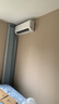 美的（Midea）空調(diào)掛機(jī)25年新品 冷靜星升級款新一級能效變頻冷暖 節(jié)能省電 智能家用臥室掛機(jī)獨立除濕 以舊換新 大1匹 一級能效 XA1P 曬單實拍圖