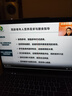聯(lián)想小新Pro16筆記本電腦 高性能輕薄本2025補(bǔ)貼20%可選 大學(xué)生游戲大屏揚(yáng)天辦公設(shè)計(jì)手提本 P16H N150 32G 1T高速固態(tài) 滿血性能顯卡 精裝升級 IPS全高清屏 小數(shù)字鍵盤 曬單實(shí)拍圖