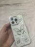 博菲諾 適用15pro蘋(píng)果14手機殼仙女風(fēng)蝴蝶iphone16promax貝殼紋13pro炫彩12pro高級感電鍍鏡框11保護套 【貝殼紋銀框蝴蝶】 iPhone 16 pro 曬單實(shí)拍圖