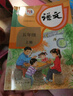 【江蘇專用】小學5五年級上冊全套3本教材教科書 5五年級上冊部編版人教版語文+蘇教版數學+譯林版英語書 曬單實拍圖