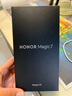 榮耀Magic7 榮耀AI鷹眼相機 驍龍8至尊版 榮耀AI自然光綠洲護眼屏 16+512 絨黑色 5G AI手機 國家補貼 曬單實拍圖