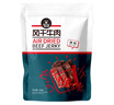 科爾沁 手撕風(fēng)干牛肉干辣味500g 量販裝 休閑零食 肉干肉脯  曬單實(shí)拍圖