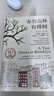 布魯克林有棵樹（80周年名家全譯本） 曬單實(shí)拍圖