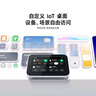 小米Xiaomi智能家庭屏Mini智能音箱藍牙  小愛(ài)音箱小米音響 小愛(ài)同學(xué)家庭中控 監控聯(lián)動(dòng) 小米智能家庭屏Mini 曬單實(shí)拍圖
