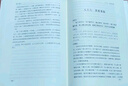 精裝增廣賢文 贈三字經(jīng)百家姓千字文弟子規小藍本 全2冊國學(xué)經(jīng)典啟蒙中小學(xué)生必讀 曬單實(shí)拍圖