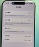 Apple/蘋(píng)果 iPhone 17 Pro Max 256GB 銀色 支持移動(dòng)聯(lián)通電信5G 雙卡雙待手機【贈送電信流量卡】 曬單實(shí)拍圖