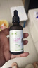 安貝兒 植物紫草油50ml 嬰兒護臀膏紫草護臀油 寶寶屁屁霜 護膚按摩油 曬單實(shí)拍圖