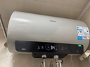 美的（Midea）國家補貼20%免換鎂棒50升電熱水器2500W一級能效40倍耐用速熱加熱管自動關機F5025-JE4(HE) 曬單實拍圖