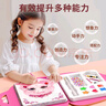 親巴貝公主化妝包玩具DIY兒童手工制作換裝貼紙書(shū)3-6歲女童女孩生日禮物 曬單實(shí)拍圖