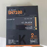 西部數據（WD）SSD固態(tài)硬盤(pán)M.2接口 SN7100 PCIe4.0 筆記本臺式機固態(tài)硬盤(pán) AI電腦配件 SN7100 2TB 曬單實(shí)拍圖