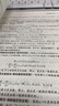 基于學(xué)習(xí)的自適應(yīng)控制：理論及應(yīng)用 deepseek教程 曬單實(shí)拍圖