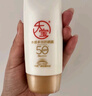 大寶水感多效防曬露50g*2 SPF50+防曬霜防曬乳男女士戶外面部護(hù)膚品 曬單實(shí)拍圖