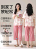 浪莎（LangSha）【100%棉】女士睡衣女夏季帶胸墊親膚短袖七分褲家居服可外穿2025 曬單實拍圖