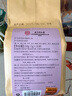 內(nèi)廷上用北京同仁堂酸棗仁百合茯苓茶炒酸棗仁桑葚重瓣玫瑰旗艦店養(yǎng)生150g 曬單實拍圖