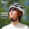 蘭帕達騎行眼鏡日夜兩用騎行護目鏡防風(fēng)鏡跑步RS100防霧變色眼鏡消光灰 曬單實拍圖