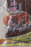 采石磯馬鞍山特產(chǎn)采石磯茶干多口味可選豆腐干休閑零食 雞絲茶干  50袋 30g 曬單實拍圖