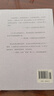 【適用年級任選】12歲以前的語文一年級二年級三年級四年級五年級六年級上冊下冊孫雙金主編 南京大學出版社 十二歲以前的語文套裝 12歲以前的語文 上冊+下冊 小學二年級 曬單實拍圖